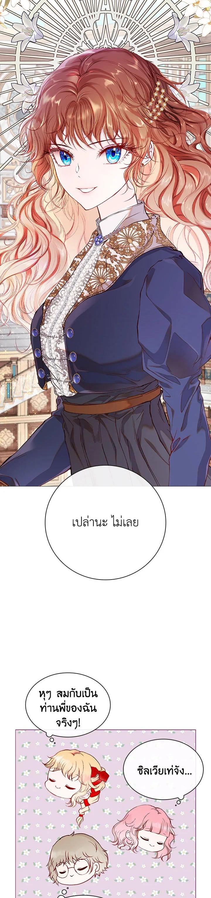 Manga-lc-com อ่านมังงะ อ่านการ์ตูน ออนไลน์ ฟรี I Woke Up as the Ugly Duckling ตอนที่ 1 2 3 4 5 6 7 8 9 10 11 12 13 14 ฟรี ไม่มีโฆษณา Manga-lc - อ่าน มังงะ อ่าน การ์ตูน ออนไลน์ อ่านมังงะ ฟรี