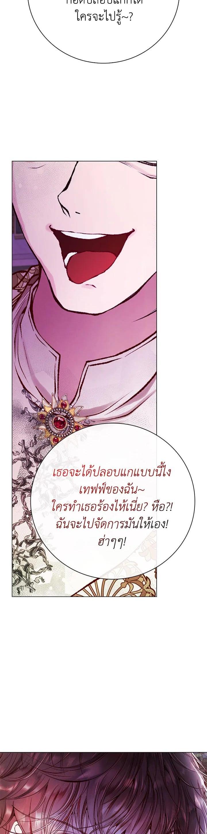 Manga-lc-com อ่านมังงะ อ่านการ์ตูน ออนไลน์ ฟรี I Woke Up as the Ugly Duckling ตอนที่ 1 2 3 4 5 6 7 8 9 10 11 12 13 14 ฟรี ไม่มีโฆษณา Manga-lc - อ่าน มังงะ อ่าน การ์ตูน ออนไลน์ อ่านมังงะ ฟรี