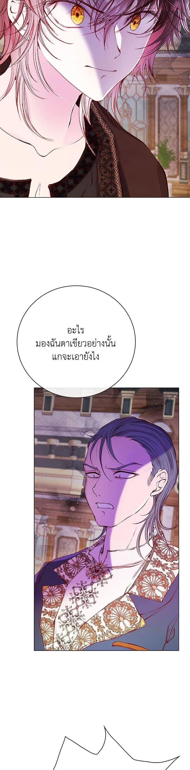 Manga-lc-com อ่านมังงะ อ่านการ์ตูน ออนไลน์ ฟรี I Woke Up as the Ugly Duckling ตอนที่ 1 2 3 4 5 6 7 8 9 10 11 12 13 14 ฟรี ไม่มีโฆษณา Manga-lc - อ่าน มังงะ อ่าน การ์ตูน ออนไลน์ อ่านมังงะ ฟรี