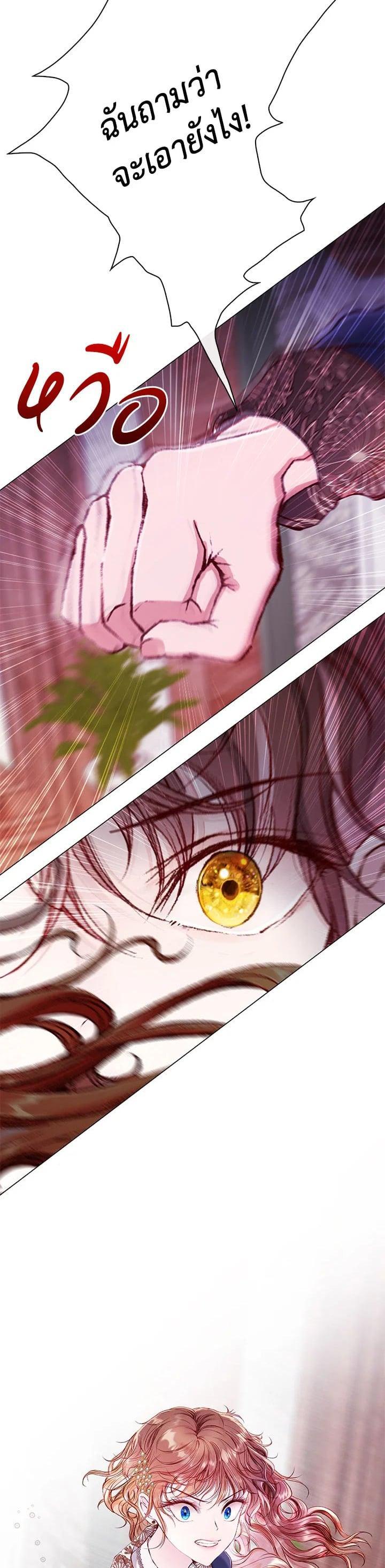 Manga-lc-com อ่านมังงะ อ่านการ์ตูน ออนไลน์ ฟรี I Woke Up as the Ugly Duckling ตอนที่ 1 2 3 4 5 6 7 8 9 10 11 12 13 14 ฟรี ไม่มีโฆษณา Manga-lc - อ่าน มังงะ อ่าน การ์ตูน ออนไลน์ อ่านมังงะ ฟรี