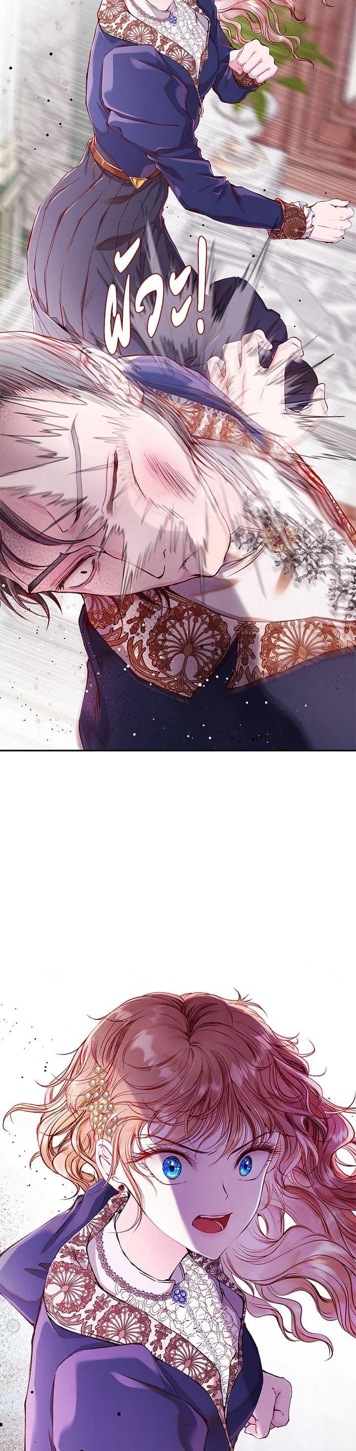 Manga-lc-com อ่านมังงะ อ่านการ์ตูน ออนไลน์ ฟรี I Woke Up as the Ugly Duckling ตอนที่ 1 2 3 4 5 6 7 8 9 10 11 12 13 14 ฟรี ไม่มีโฆษณา Manga-lc - อ่าน มังงะ อ่าน การ์ตูน ออนไลน์ อ่านมังงะ ฟรี