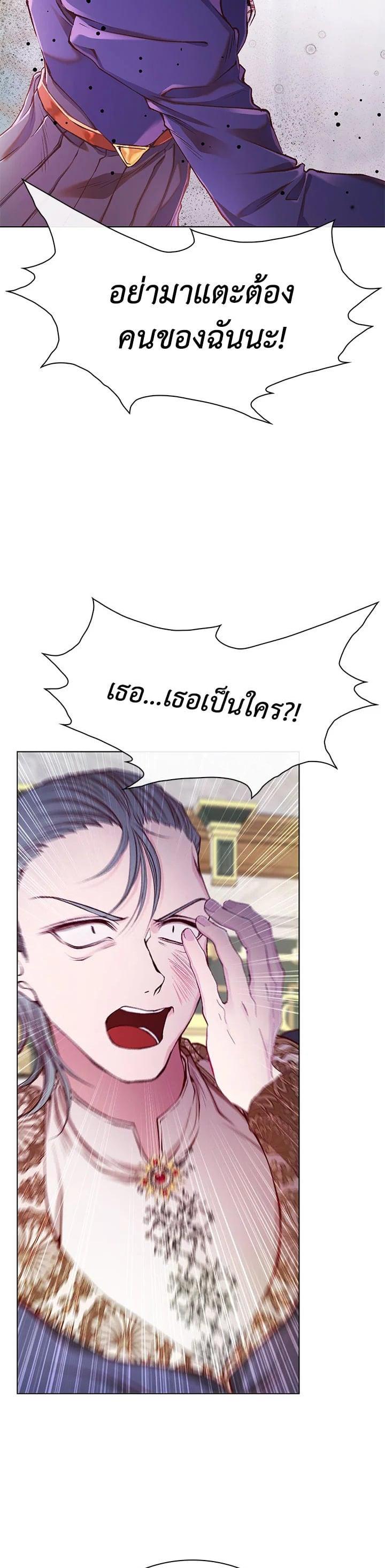 Manga-lc-com อ่านมังงะ อ่านการ์ตูน ออนไลน์ ฟรี I Woke Up as the Ugly Duckling ตอนที่ 1 2 3 4 5 6 7 8 9 10 11 12 13 14 ฟรี ไม่มีโฆษณา Manga-lc - อ่าน มังงะ อ่าน การ์ตูน ออนไลน์ อ่านมังงะ ฟรี
