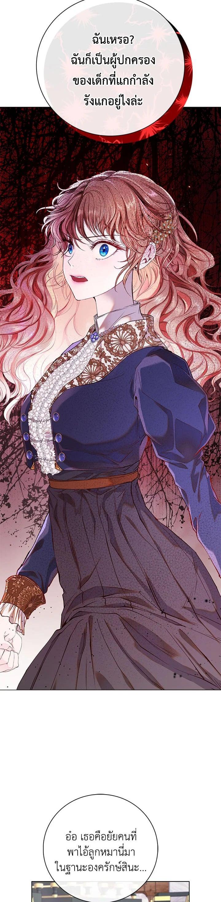 Manga-lc-com อ่านมังงะ อ่านการ์ตูน ออนไลน์ ฟรี I Woke Up as the Ugly Duckling ตอนที่ 1 2 3 4 5 6 7 8 9 10 11 12 13 14 ฟรี ไม่มีโฆษณา Manga-lc - อ่าน มังงะ อ่าน การ์ตูน ออนไลน์ อ่านมังงะ ฟรี