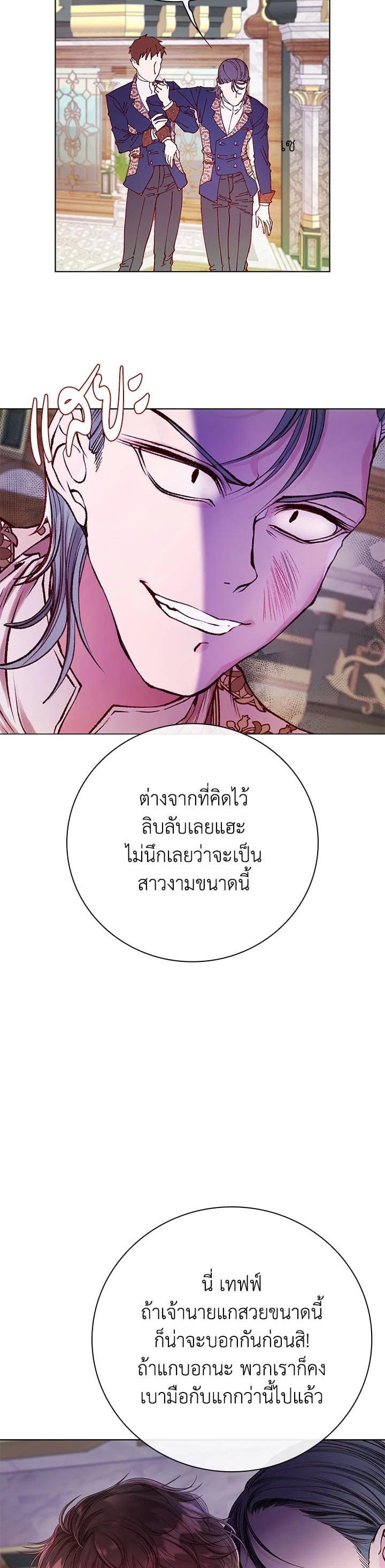 Manga-lc-com อ่านมังงะ อ่านการ์ตูน ออนไลน์ ฟรี I Woke Up as the Ugly Duckling ตอนที่ 1 2 3 4 5 6 7 8 9 10 11 12 13 14 ฟรี ไม่มีโฆษณา Manga-lc - อ่าน มังงะ อ่าน การ์ตูน ออนไลน์ อ่านมังงะ ฟรี