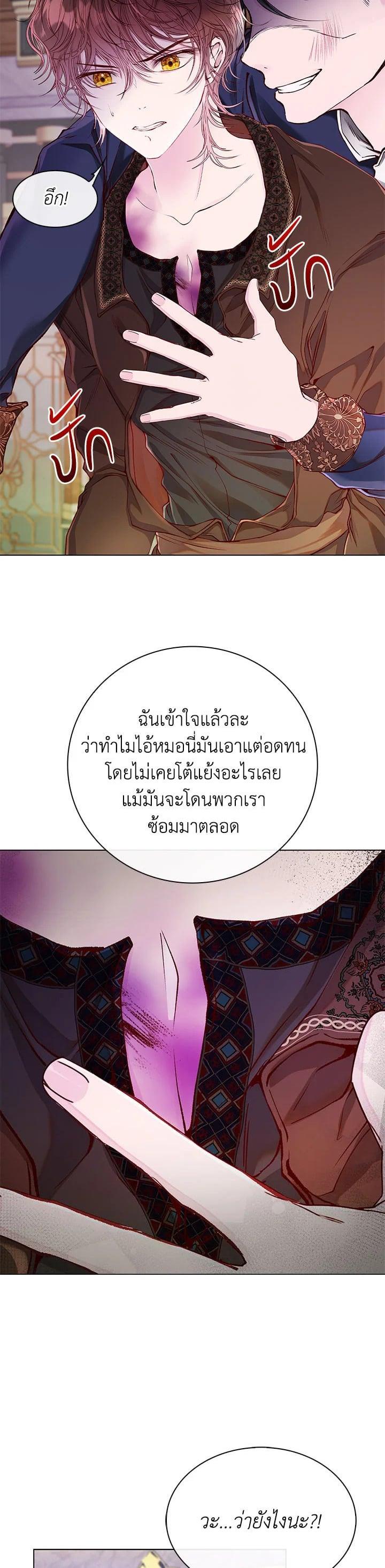 Manga-lc-com อ่านมังงะ อ่านการ์ตูน ออนไลน์ ฟรี I Woke Up as the Ugly Duckling ตอนที่ 1 2 3 4 5 6 7 8 9 10 11 12 13 14 ฟรี ไม่มีโฆษณา Manga-lc - อ่าน มังงะ อ่าน การ์ตูน ออนไลน์ อ่านมังงะ ฟรี