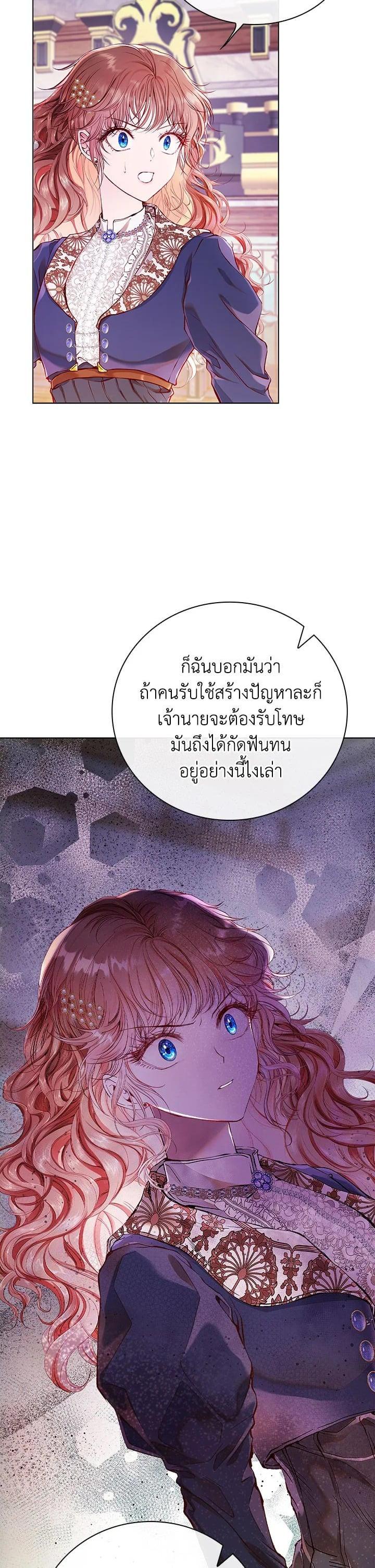 Manga-lc-com อ่านมังงะ อ่านการ์ตูน ออนไลน์ ฟรี I Woke Up as the Ugly Duckling ตอนที่ 1 2 3 4 5 6 7 8 9 10 11 12 13 14 ฟรี ไม่มีโฆษณา Manga-lc - อ่าน มังงะ อ่าน การ์ตูน ออนไลน์ อ่านมังงะ ฟรี