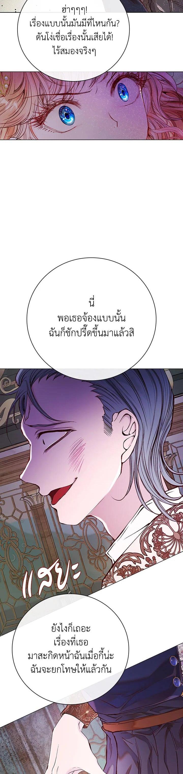 Manga-lc-com อ่านมังงะ อ่านการ์ตูน ออนไลน์ ฟรี I Woke Up as the Ugly Duckling ตอนที่ 1 2 3 4 5 6 7 8 9 10 11 12 13 14 ฟรี ไม่มีโฆษณา Manga-lc - อ่าน มังงะ อ่าน การ์ตูน ออนไลน์ อ่านมังงะ ฟรี