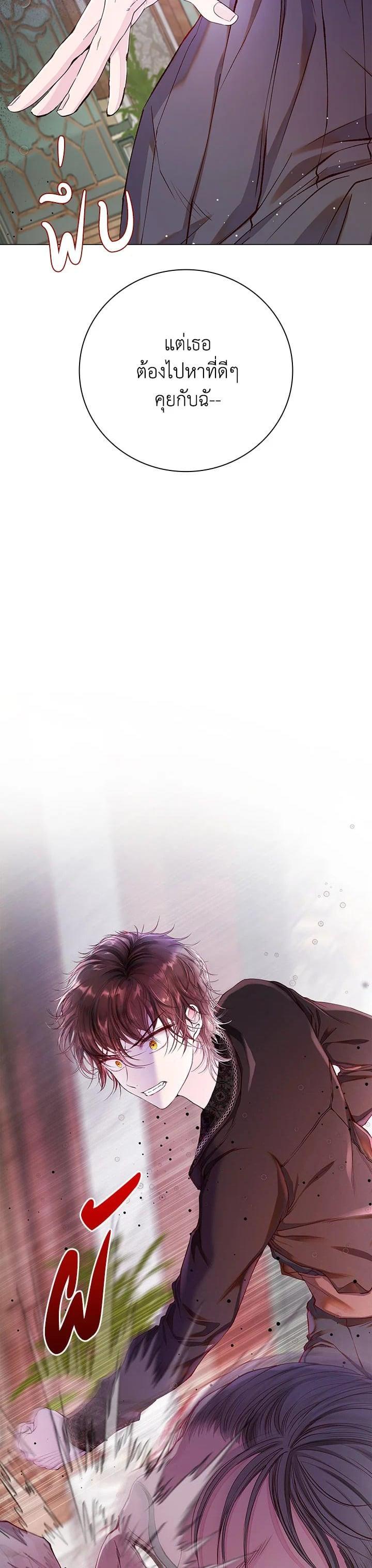 Manga-lc-com อ่านมังงะ อ่านการ์ตูน ออนไลน์ ฟรี I Woke Up as the Ugly Duckling ตอนที่ 1 2 3 4 5 6 7 8 9 10 11 12 13 14 ฟรี ไม่มีโฆษณา Manga-lc - อ่าน มังงะ อ่าน การ์ตูน ออนไลน์ อ่านมังงะ ฟรี