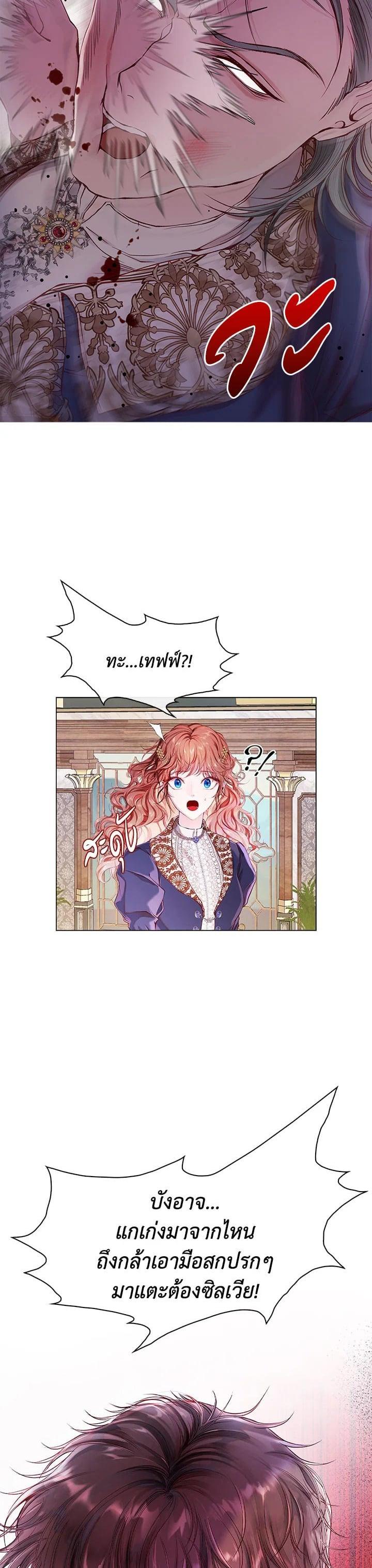 Manga-lc-com อ่านมังงะ อ่านการ์ตูน ออนไลน์ ฟรี I Woke Up as the Ugly Duckling ตอนที่ 1 2 3 4 5 6 7 8 9 10 11 12 13 14 ฟรี ไม่มีโฆษณา Manga-lc - อ่าน มังงะ อ่าน การ์ตูน ออนไลน์ อ่านมังงะ ฟรี