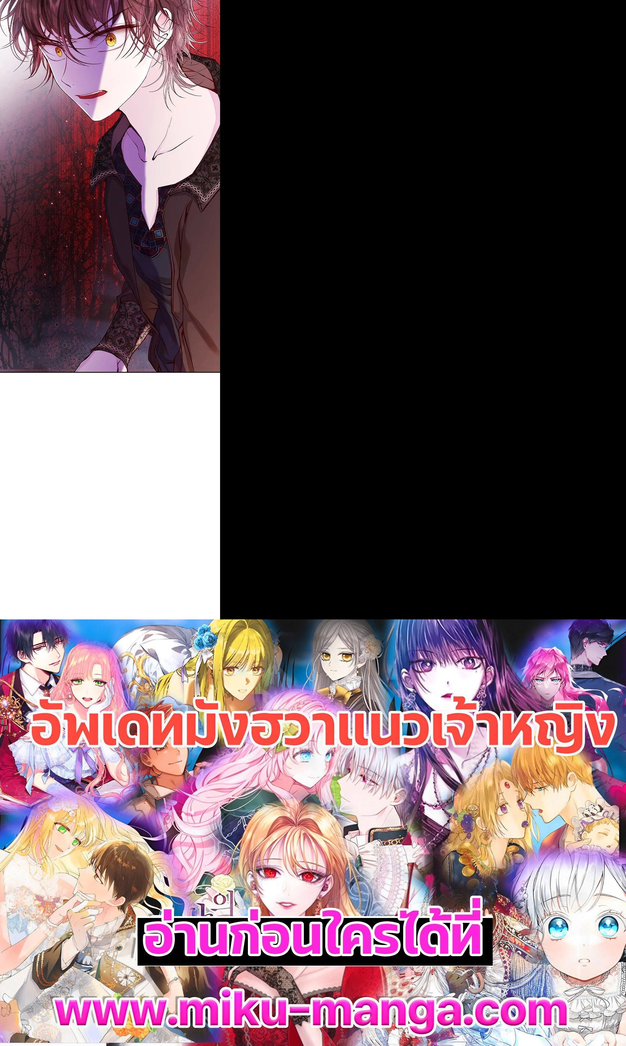 Manga-lc-com อ่านมังงะ อ่านการ์ตูน ออนไลน์ ฟรี I Woke Up as the Ugly Duckling ตอนที่ 1 2 3 4 5 6 7 8 9 10 11 12 13 14 ฟรี ไม่มีโฆษณา Manga-lc - อ่าน มังงะ อ่าน การ์ตูน ออนไลน์ อ่านมังงะ ฟรี