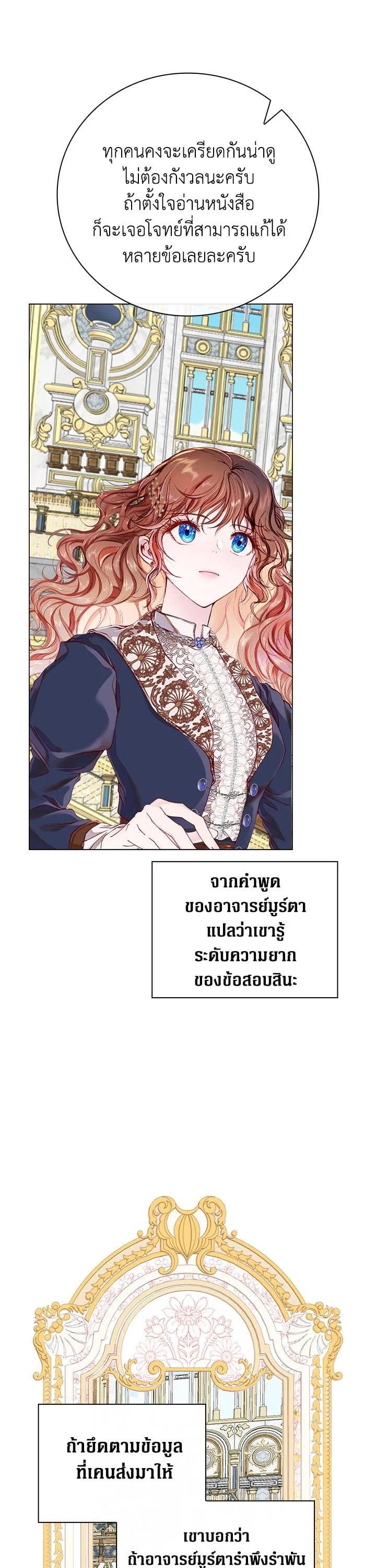 Manga-lc-com อ่านมังงะ อ่านการ์ตูน ออนไลน์ ฟรี I Woke Up as the Ugly Duckling ตอนที่ 1 2 3 4 5 6 7 8 9 10 11 12 13 14 ฟรี ไม่มีโฆษณา Manga-lc - อ่าน มังงะ อ่าน การ์ตูน ออนไลน์ อ่านมังงะ ฟรี