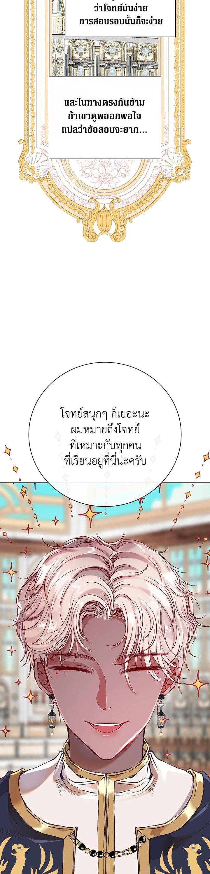 Manga-lc-com อ่านมังงะ อ่านการ์ตูน ออนไลน์ ฟรี I Woke Up as the Ugly Duckling ตอนที่ 1 2 3 4 5 6 7 8 9 10 11 12 13 14 ฟรี ไม่มีโฆษณา Manga-lc - อ่าน มังงะ อ่าน การ์ตูน ออนไลน์ อ่านมังงะ ฟรี