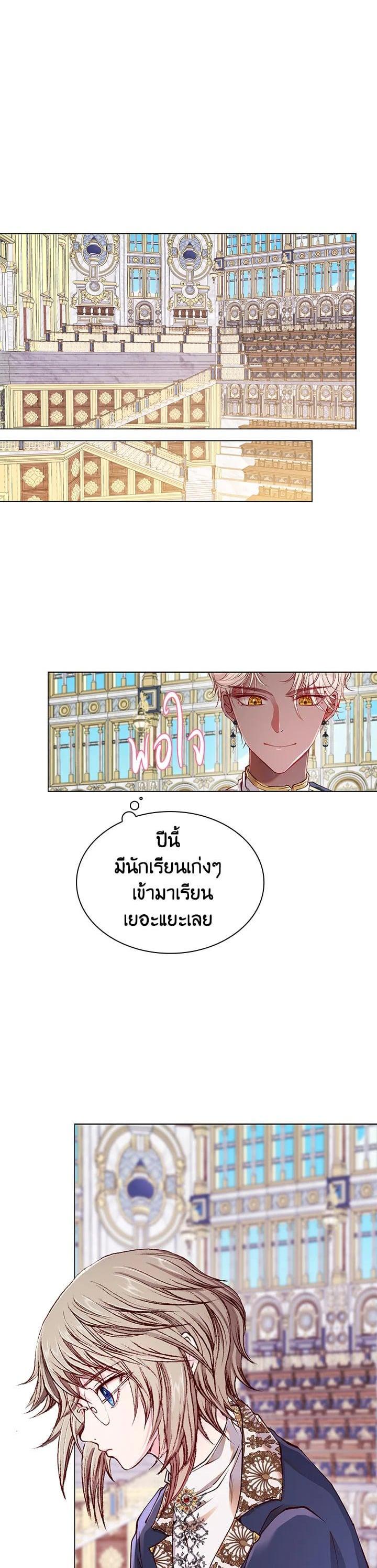 Manga-lc-com อ่านมังงะ อ่านการ์ตูน ออนไลน์ ฟรี I Woke Up as the Ugly Duckling ตอนที่ 1 2 3 4 5 6 7 8 9 10 11 12 13 14 ฟรี ไม่มีโฆษณา Manga-lc - อ่าน มังงะ อ่าน การ์ตูน ออนไลน์ อ่านมังงะ ฟรี