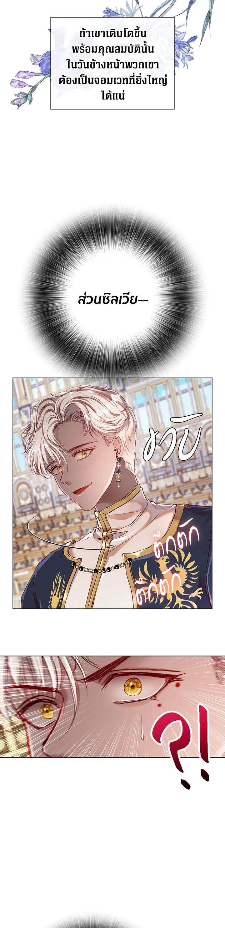 Manga-lc-com อ่านมังงะ อ่านการ์ตูน ออนไลน์ ฟรี I Woke Up as the Ugly Duckling ตอนที่ 1 2 3 4 5 6 7 8 9 10 11 12 13 14 ฟรี ไม่มีโฆษณา Manga-lc - อ่าน มังงะ อ่าน การ์ตูน ออนไลน์ อ่านมังงะ ฟรี