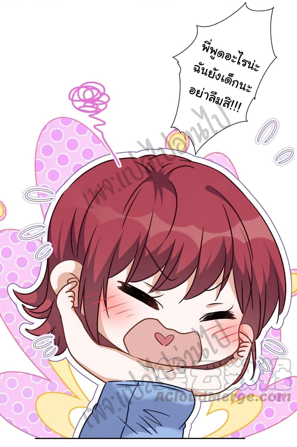 Manga-lc-com อ่านมังงะ อ่านการ์ตูน ออนไลน์ ฟรี Lu Feng is the Best Son-in-law ตอนที่ 1 2 3 4 5 6 7 8 9 10 11 12 13 14 ฟรี ไม่มีโฆษณา Manga-lc - อ่าน มังงะ อ่าน การ์ตูน ออนไลน์ อ่านมังงะ ฟรี