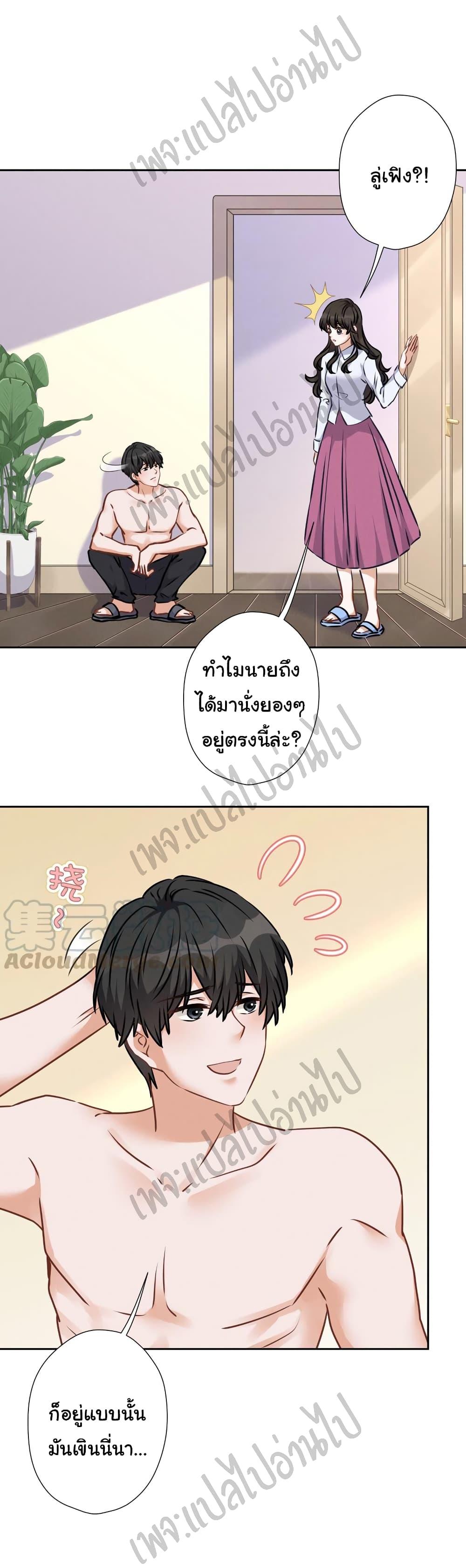 Manga-lc-com อ่านมังงะ อ่านการ์ตูน ออนไลน์ ฟรี Lu Feng is the Best Son-in-law ตอนที่ 1 2 3 4 5 6 7 8 9 10 11 12 13 14 ฟรี ไม่มีโฆษณา Manga-lc - อ่าน มังงะ อ่าน การ์ตูน ออนไลน์ อ่านมังงะ ฟรี
