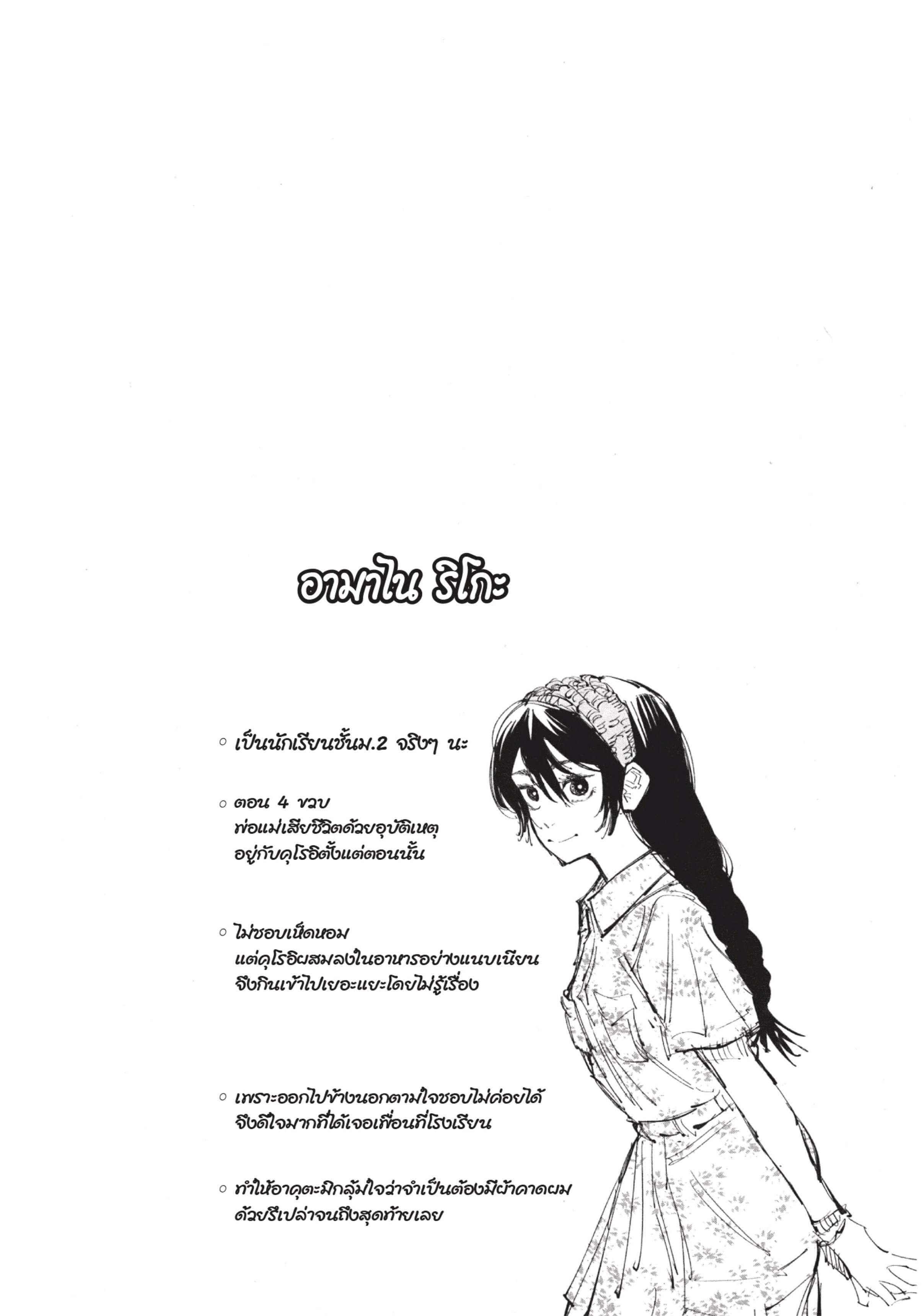 Manga-lc-com อ่านมังงะ อ่านการ์ตูน ออนไลน์ ฟรี Jujutsu Kaisen มหาเวทย์ผนึกมาร ตอนที่ 1 2 3 4 5 6 7 8 9 10 11 12 13 14 ฟรี ไม่มีโฆษณา Manga-lc - อ่าน มังงะ อ่าน การ์ตูน ออนไลน์ อ่านมังงะ ฟรี