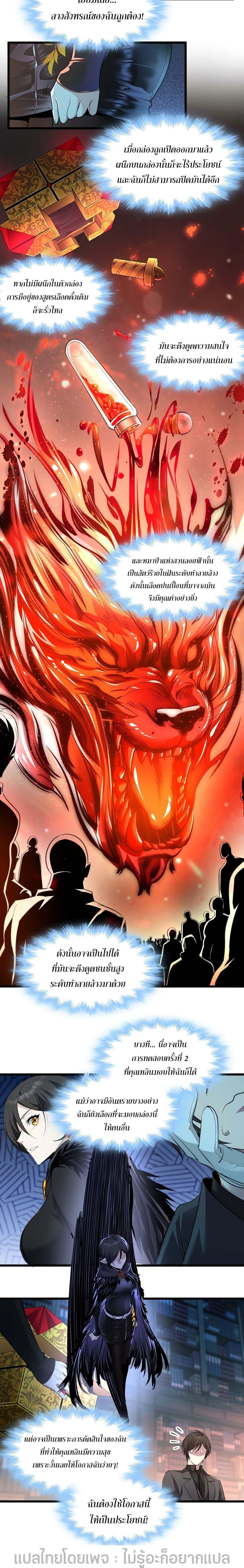 Manga-lc-com อ่านมังงะ อ่านการ์ตูน ออนไลน์ ฟรี I’m Really Not The Demon God’s Lackey ตอนที่ 1 2 3 4 5 6 7 8 9 10 11 12 13 14 ฟรี ไม่มีโฆษณา Manga-lc - อ่าน มังงะ อ่าน การ์ตูน ออนไลน์ อ่านมังงะ ฟรี