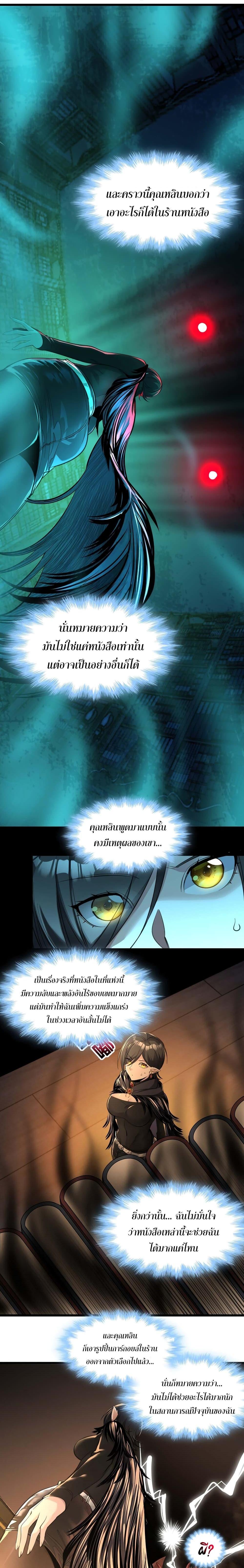 Manga-lc-com อ่านมังงะ อ่านการ์ตูน ออนไลน์ ฟรี I’m Really Not The Demon God’s Lackey ตอนที่ 1 2 3 4 5 6 7 8 9 10 11 12 13 14 ฟรี ไม่มีโฆษณา Manga-lc - อ่าน มังงะ อ่าน การ์ตูน ออนไลน์ อ่านมังงะ ฟรี