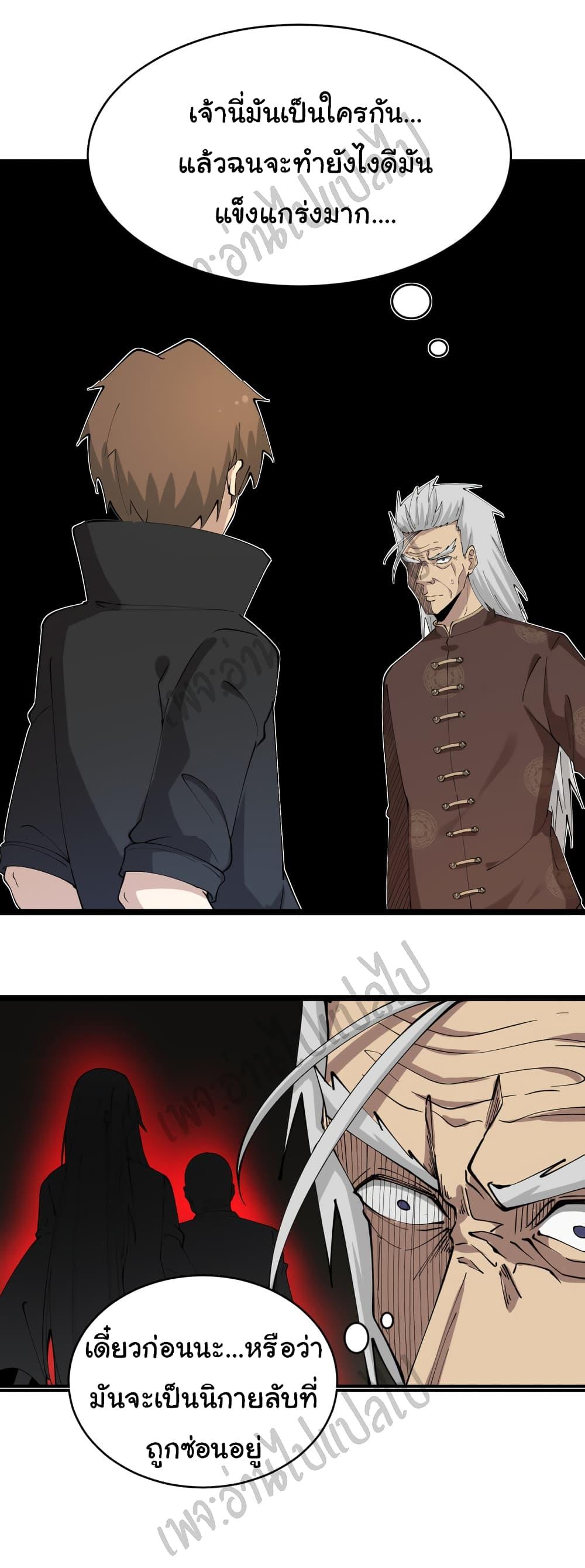 Manga-lc-com อ่านมังงะ อ่านการ์ตูน ออนไลน์ ฟรี Sanjie Taobao Store ตอนที่ 1 2 3 4 5 6 7 8 9 10 11 12 13 14 ฟรี ไม่มีโฆษณา Manga-lc - อ่าน มังงะ อ่าน การ์ตูน ออนไลน์ อ่านมังงะ ฟรี