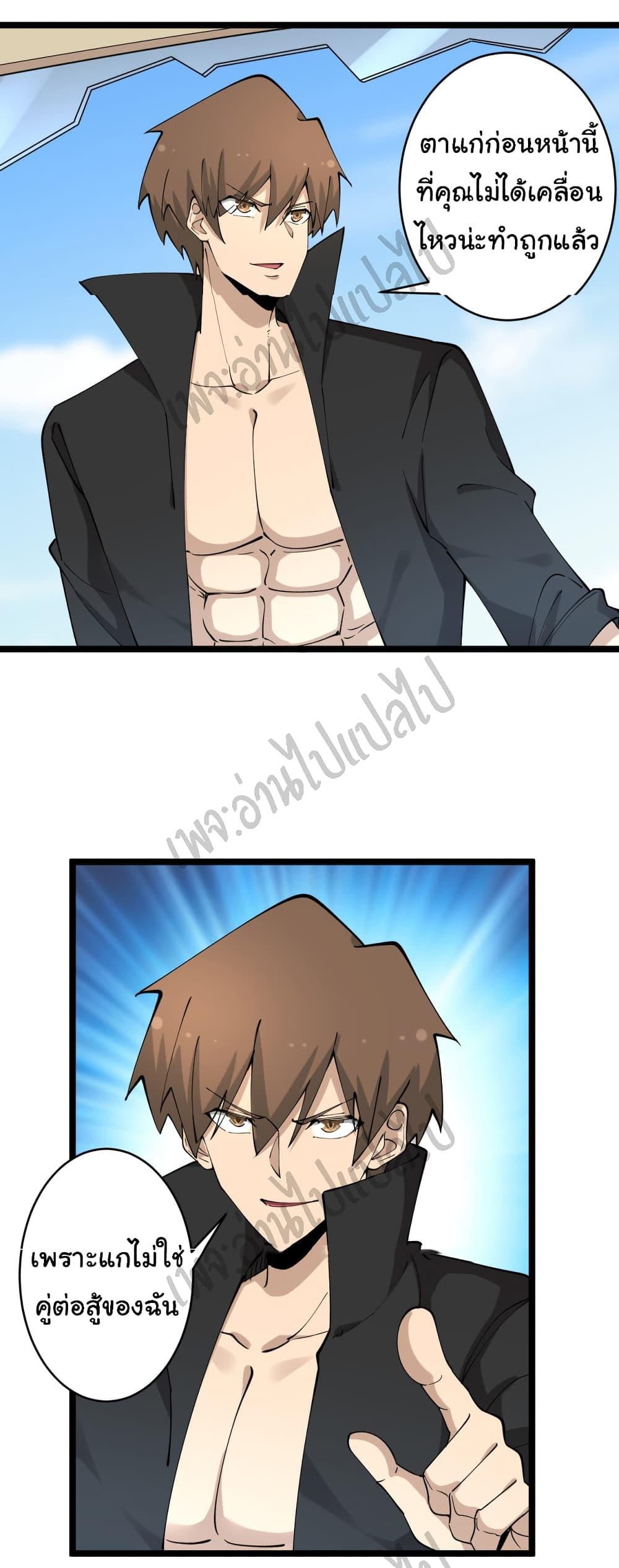 Manga-lc-com อ่านมังงะ อ่านการ์ตูน ออนไลน์ ฟรี Sanjie Taobao Store ตอนที่ 1 2 3 4 5 6 7 8 9 10 11 12 13 14 ฟรี ไม่มีโฆษณา Manga-lc - อ่าน มังงะ อ่าน การ์ตูน ออนไลน์ อ่านมังงะ ฟรี