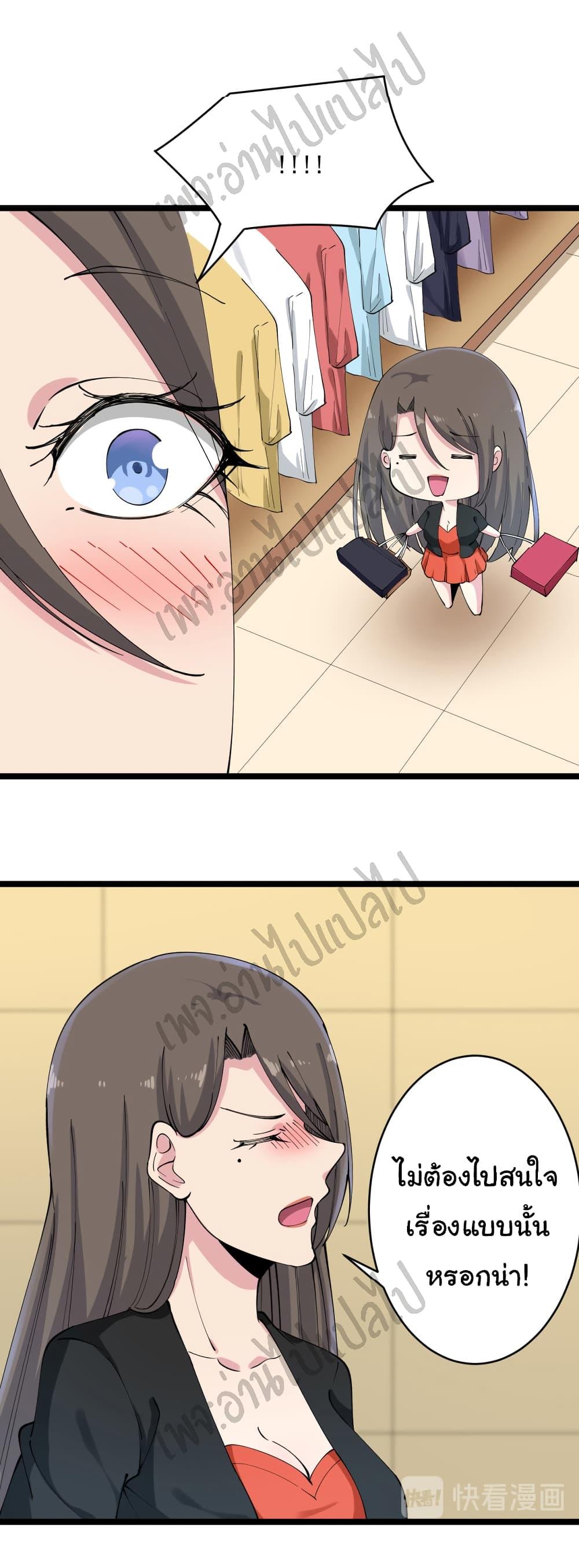 Manga-lc-com อ่านมังงะ อ่านการ์ตูน ออนไลน์ ฟรี Sanjie Taobao Store ตอนที่ 1 2 3 4 5 6 7 8 9 10 11 12 13 14 ฟรี ไม่มีโฆษณา Manga-lc - อ่าน มังงะ อ่าน การ์ตูน ออนไลน์ อ่านมังงะ ฟรี