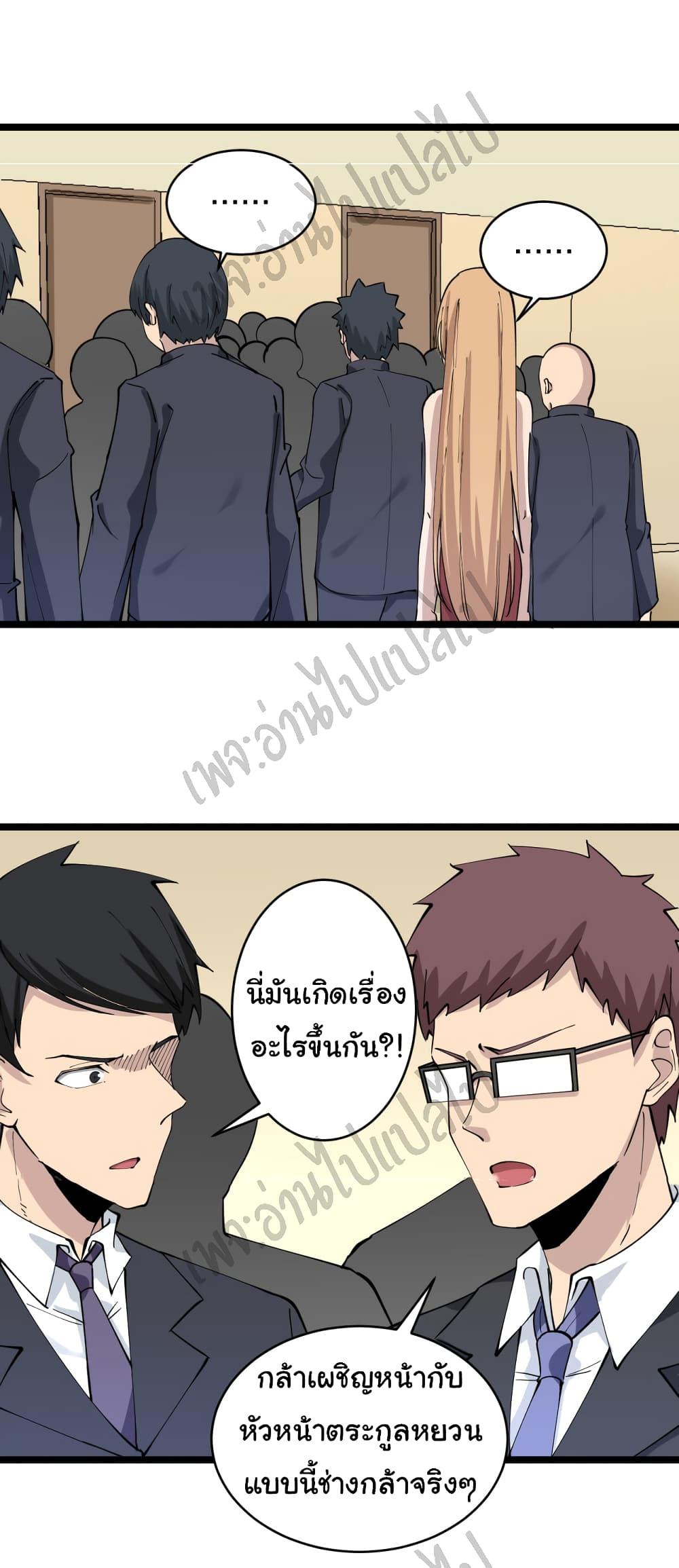 Manga-lc-com อ่านมังงะ อ่านการ์ตูน ออนไลน์ ฟรี Sanjie Taobao Store ตอนที่ 1 2 3 4 5 6 7 8 9 10 11 12 13 14 ฟรี ไม่มีโฆษณา Manga-lc - อ่าน มังงะ อ่าน การ์ตูน ออนไลน์ อ่านมังงะ ฟรี