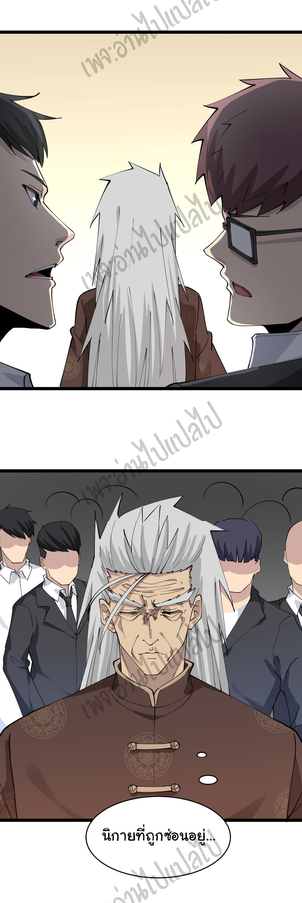 Manga-lc-com อ่านมังงะ อ่านการ์ตูน ออนไลน์ ฟรี Sanjie Taobao Store ตอนที่ 1 2 3 4 5 6 7 8 9 10 11 12 13 14 ฟรี ไม่มีโฆษณา Manga-lc - อ่าน มังงะ อ่าน การ์ตูน ออนไลน์ อ่านมังงะ ฟรี