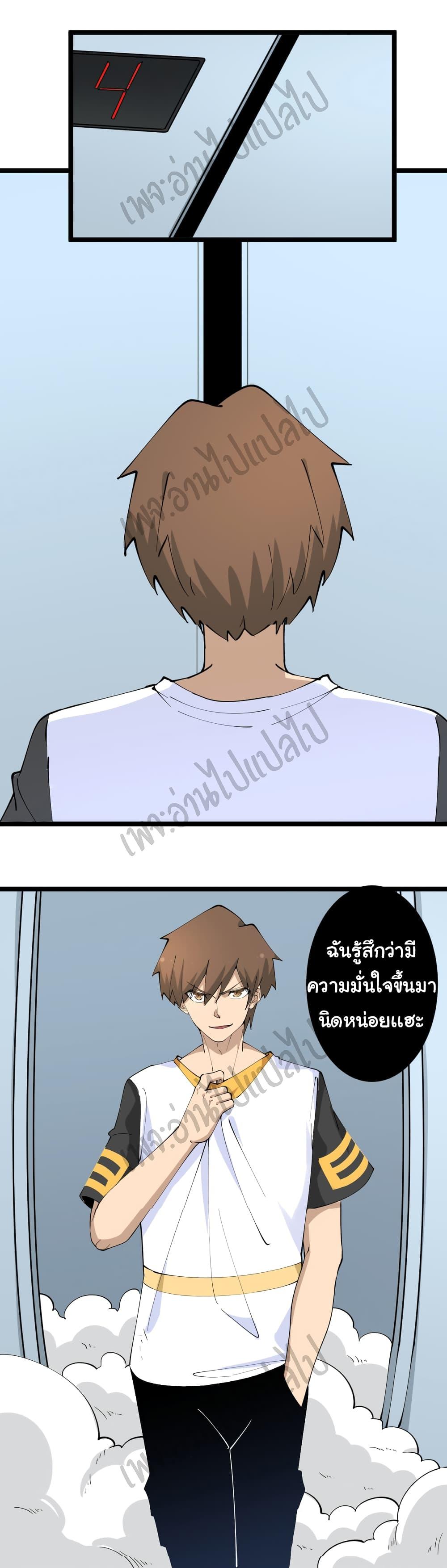 Manga-lc-com อ่านมังงะ อ่านการ์ตูน ออนไลน์ ฟรี Sanjie Taobao Store ตอนที่ 1 2 3 4 5 6 7 8 9 10 11 12 13 14 ฟรี ไม่มีโฆษณา Manga-lc - อ่าน มังงะ อ่าน การ์ตูน ออนไลน์ อ่านมังงะ ฟรี