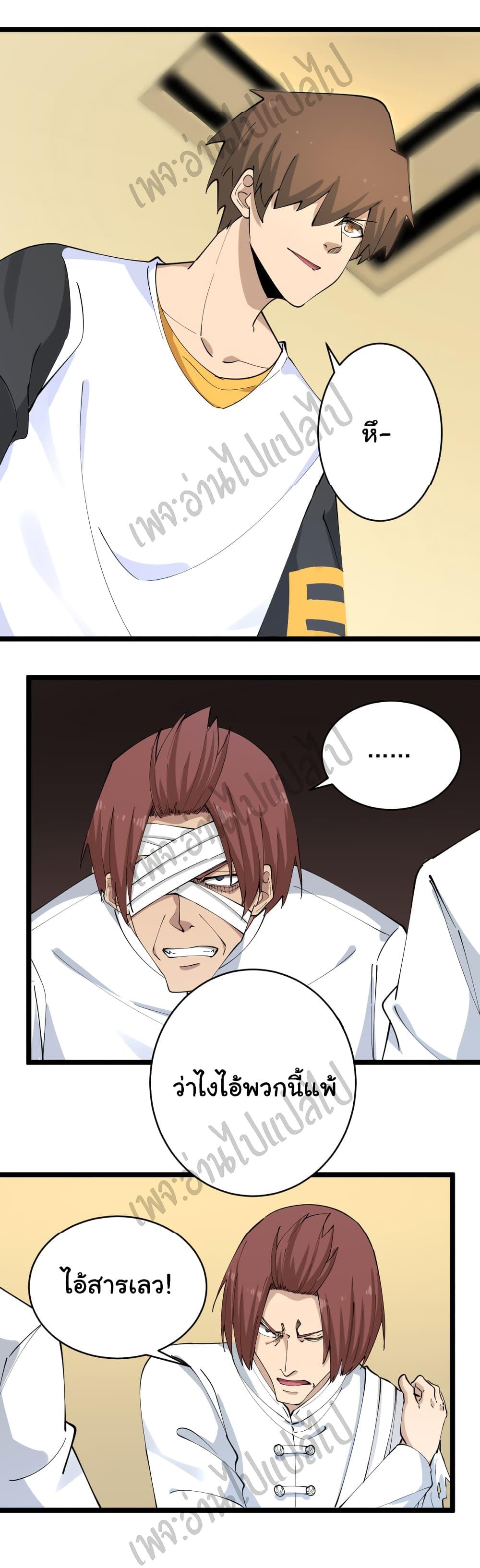 Manga-lc-com อ่านมังงะ อ่านการ์ตูน ออนไลน์ ฟรี Sanjie Taobao Store ตอนที่ 1 2 3 4 5 6 7 8 9 10 11 12 13 14 ฟรี ไม่มีโฆษณา Manga-lc - อ่าน มังงะ อ่าน การ์ตูน ออนไลน์ อ่านมังงะ ฟรี