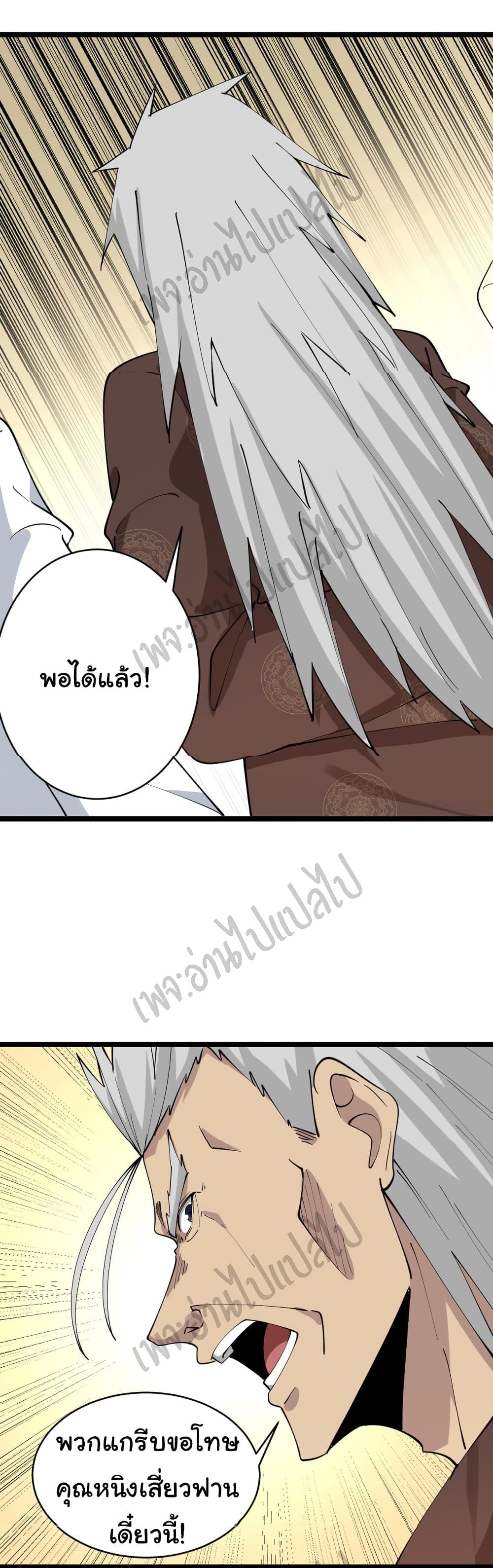 Manga-lc-com อ่านมังงะ อ่านการ์ตูน ออนไลน์ ฟรี Sanjie Taobao Store ตอนที่ 1 2 3 4 5 6 7 8 9 10 11 12 13 14 ฟรี ไม่มีโฆษณา Manga-lc - อ่าน มังงะ อ่าน การ์ตูน ออนไลน์ อ่านมังงะ ฟรี