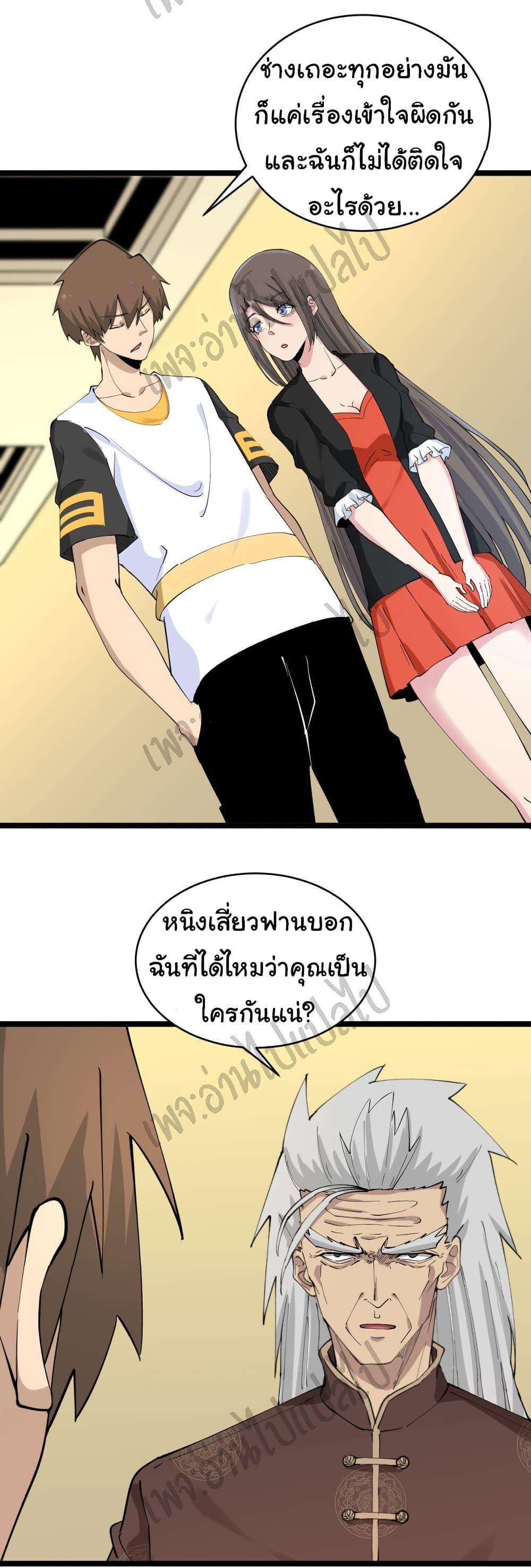 Manga-lc-com อ่านมังงะ อ่านการ์ตูน ออนไลน์ ฟรี Sanjie Taobao Store ตอนที่ 1 2 3 4 5 6 7 8 9 10 11 12 13 14 ฟรี ไม่มีโฆษณา Manga-lc - อ่าน มังงะ อ่าน การ์ตูน ออนไลน์ อ่านมังงะ ฟรี