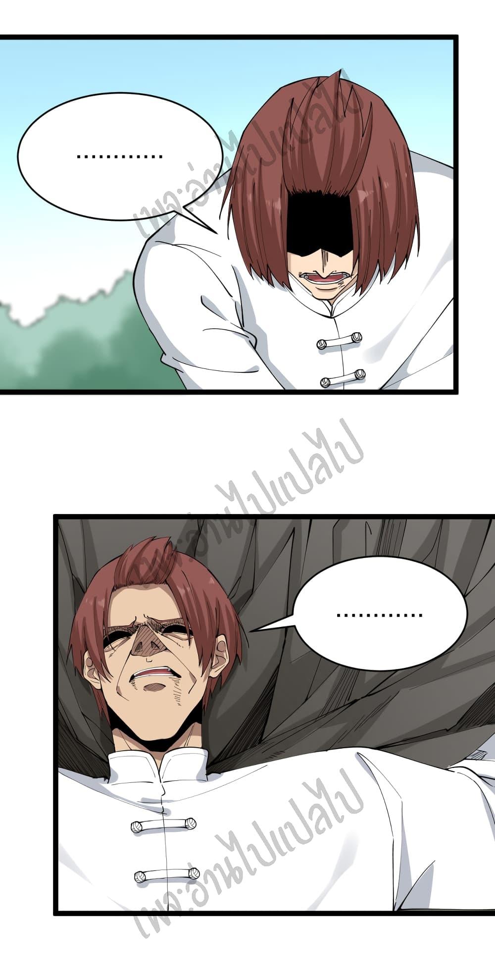 Manga-lc-com อ่านมังงะ อ่านการ์ตูน ออนไลน์ ฟรี Sanjie Taobao Store ตอนที่ 1 2 3 4 5 6 7 8 9 10 11 12 13 14 ฟรี ไม่มีโฆษณา Manga-lc - อ่าน มังงะ อ่าน การ์ตูน ออนไลน์ อ่านมังงะ ฟรี