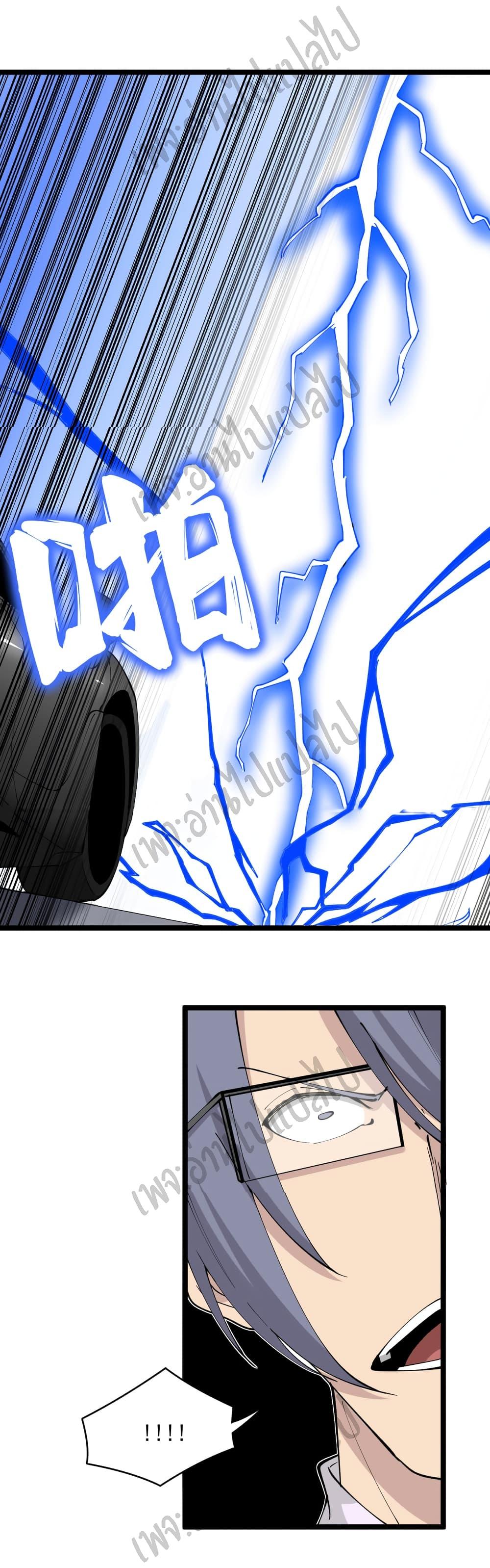 Manga-lc-com อ่านมังงะ อ่านการ์ตูน ออนไลน์ ฟรี Sanjie Taobao Store ตอนที่ 1 2 3 4 5 6 7 8 9 10 11 12 13 14 ฟรี ไม่มีโฆษณา Manga-lc - อ่าน มังงะ อ่าน การ์ตูน ออนไลน์ อ่านมังงะ ฟรี