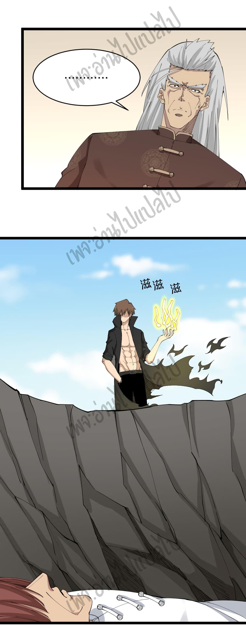 Manga-lc-com อ่านมังงะ อ่านการ์ตูน ออนไลน์ ฟรี Sanjie Taobao Store ตอนที่ 1 2 3 4 5 6 7 8 9 10 11 12 13 14 ฟรี ไม่มีโฆษณา Manga-lc - อ่าน มังงะ อ่าน การ์ตูน ออนไลน์ อ่านมังงะ ฟรี