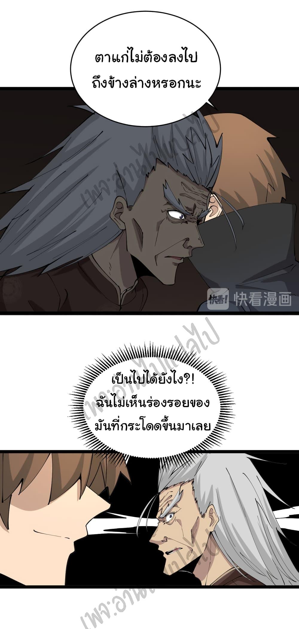 Manga-lc-com อ่านมังงะ อ่านการ์ตูน ออนไลน์ ฟรี Sanjie Taobao Store ตอนที่ 1 2 3 4 5 6 7 8 9 10 11 12 13 14 ฟรี ไม่มีโฆษณา Manga-lc - อ่าน มังงะ อ่าน การ์ตูน ออนไลน์ อ่านมังงะ ฟรี