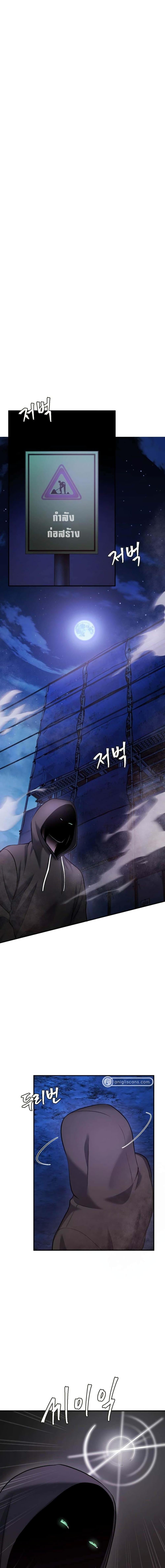 Manga-lc-com อ่านมังงะ อ่านการ์ตูน ออนไลน์ ฟรี Monsters (2022) ตอนที่ 1 2 3 4 5 6 7 8 9 10 11 12 13 14 ฟรี ไม่มีโฆษณา Manga-lc - อ่าน มังงะ อ่าน การ์ตูน ออนไลน์ อ่านมังงะ ฟรี