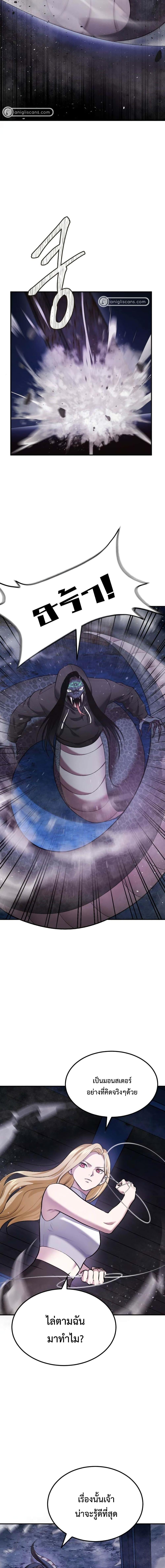 Manga-lc-com อ่านมังงะ อ่านการ์ตูน ออนไลน์ ฟรี Monsters (2022) ตอนที่ 1 2 3 4 5 6 7 8 9 10 11 12 13 14 ฟรี ไม่มีโฆษณา Manga-lc - อ่าน มังงะ อ่าน การ์ตูน ออนไลน์ อ่านมังงะ ฟรี