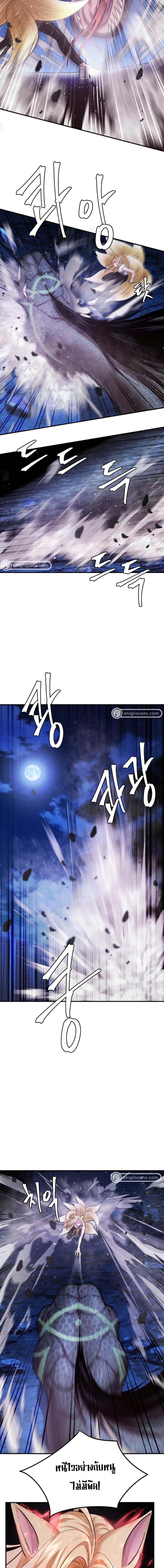 Manga-lc-com อ่านมังงะ อ่านการ์ตูน ออนไลน์ ฟรี Monsters (2022) ตอนที่ 1 2 3 4 5 6 7 8 9 10 11 12 13 14 ฟรี ไม่มีโฆษณา Manga-lc - อ่าน มังงะ อ่าน การ์ตูน ออนไลน์ อ่านมังงะ ฟรี