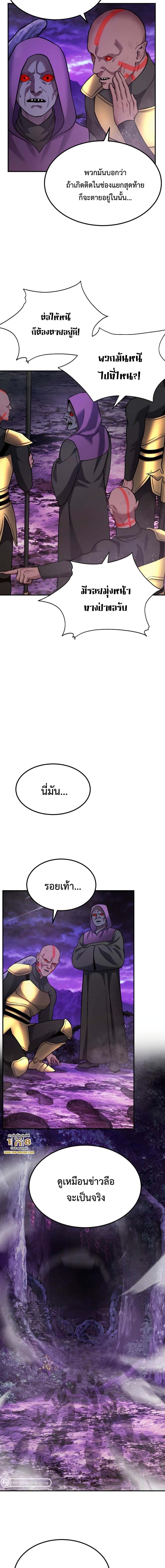 Manga-lc-com อ่านมังงะ อ่านการ์ตูน ออนไลน์ ฟรี Monsters (2022) ตอนที่ 1 2 3 4 5 6 7 8 9 10 11 12 13 14 ฟรี ไม่มีโฆษณา Manga-lc - อ่าน มังงะ อ่าน การ์ตูน ออนไลน์ อ่านมังงะ ฟรี