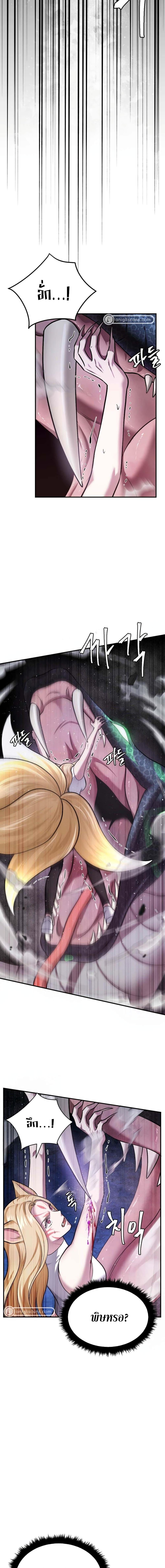 Manga-lc-com อ่านมังงะ อ่านการ์ตูน ออนไลน์ ฟรี Monsters (2022) ตอนที่ 1 2 3 4 5 6 7 8 9 10 11 12 13 14 ฟรี ไม่มีโฆษณา Manga-lc - อ่าน มังงะ อ่าน การ์ตูน ออนไลน์ อ่านมังงะ ฟรี