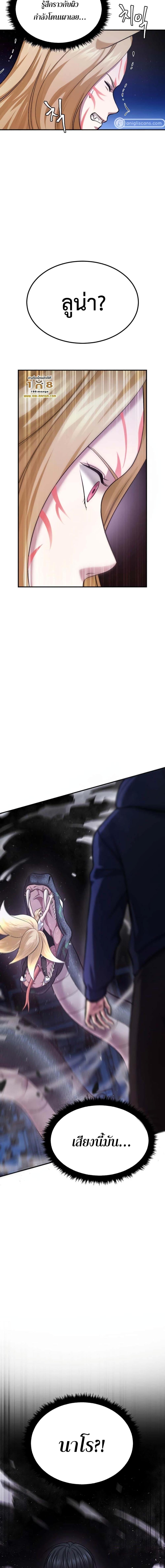 Manga-lc-com อ่านมังงะ อ่านการ์ตูน ออนไลน์ ฟรี Monsters (2022) ตอนที่ 1 2 3 4 5 6 7 8 9 10 11 12 13 14 ฟรี ไม่มีโฆษณา Manga-lc - อ่าน มังงะ อ่าน การ์ตูน ออนไลน์ อ่านมังงะ ฟรี