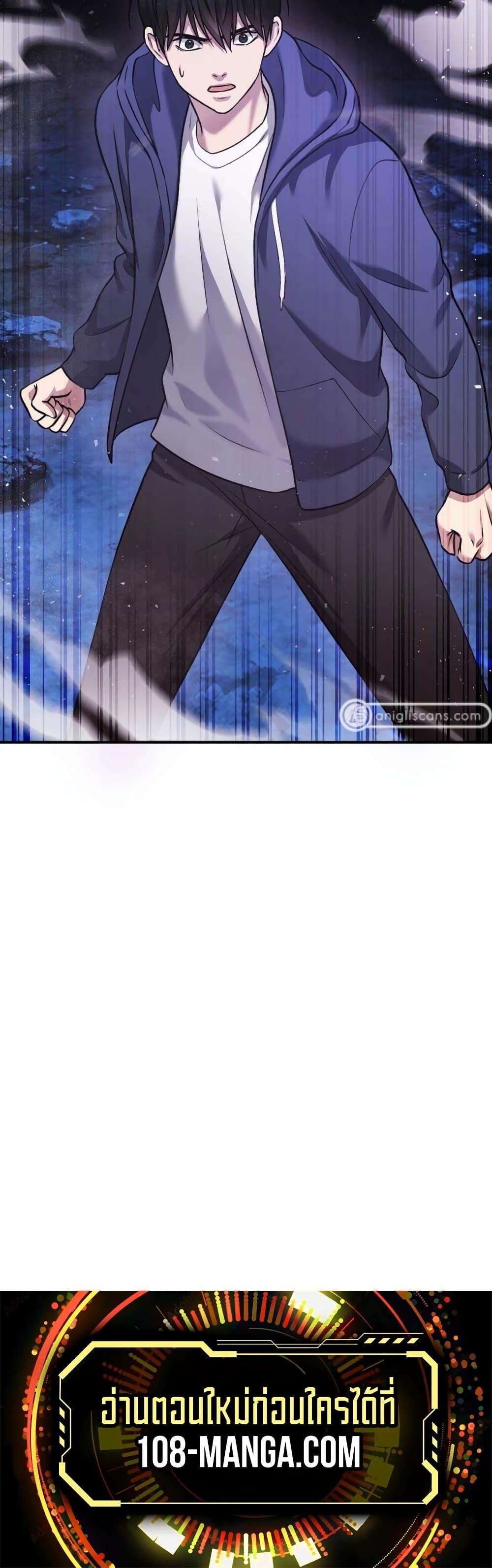 Manga-lc-com อ่านมังงะ อ่านการ์ตูน ออนไลน์ ฟรี Monsters (2022) ตอนที่ 1 2 3 4 5 6 7 8 9 10 11 12 13 14 ฟรี ไม่มีโฆษณา Manga-lc - อ่าน มังงะ อ่าน การ์ตูน ออนไลน์ อ่านมังงะ ฟรี