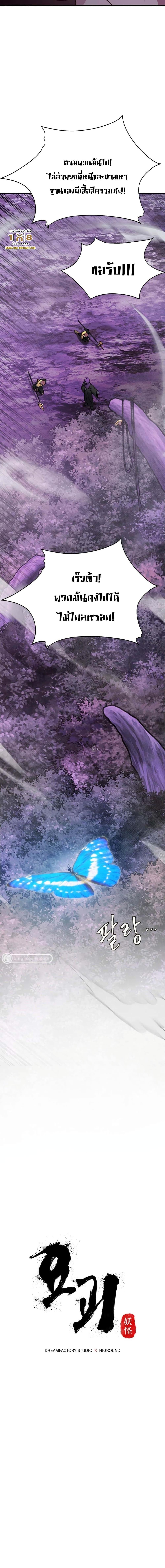 Manga-lc-com อ่านมังงะ อ่านการ์ตูน ออนไลน์ ฟรี Monsters (2022) ตอนที่ 1 2 3 4 5 6 7 8 9 10 11 12 13 14 ฟรี ไม่มีโฆษณา Manga-lc - อ่าน มังงะ อ่าน การ์ตูน ออนไลน์ อ่านมังงะ ฟรี