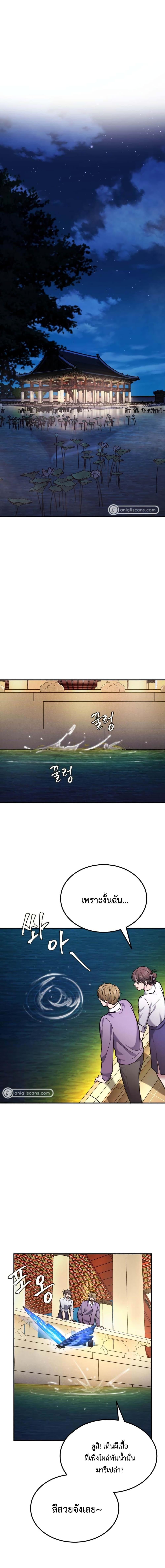 Manga-lc-com อ่านมังงะ อ่านการ์ตูน ออนไลน์ ฟรี Monsters (2022) ตอนที่ 1 2 3 4 5 6 7 8 9 10 11 12 13 14 ฟรี ไม่มีโฆษณา Manga-lc - อ่าน มังงะ อ่าน การ์ตูน ออนไลน์ อ่านมังงะ ฟรี