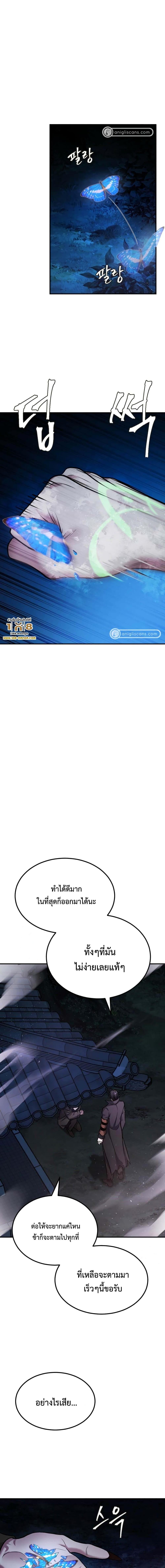 Manga-lc-com อ่านมังงะ อ่านการ์ตูน ออนไลน์ ฟรี Monsters (2022) ตอนที่ 1 2 3 4 5 6 7 8 9 10 11 12 13 14 ฟรี ไม่มีโฆษณา Manga-lc - อ่าน มังงะ อ่าน การ์ตูน ออนไลน์ อ่านมังงะ ฟรี