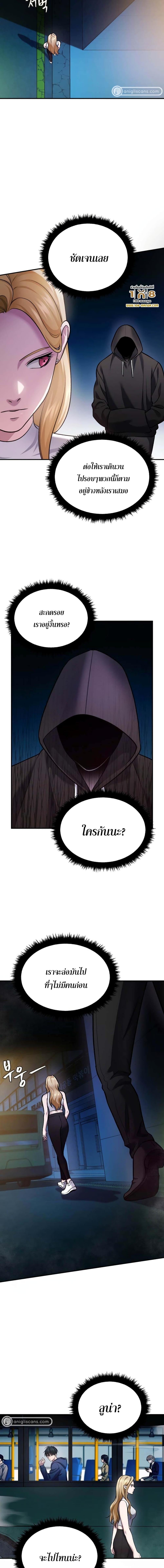 Manga-lc-com อ่านมังงะ อ่านการ์ตูน ออนไลน์ ฟรี Monsters (2022) ตอนที่ 1 2 3 4 5 6 7 8 9 10 11 12 13 14 ฟรี ไม่มีโฆษณา Manga-lc - อ่าน มังงะ อ่าน การ์ตูน ออนไลน์ อ่านมังงะ ฟรี