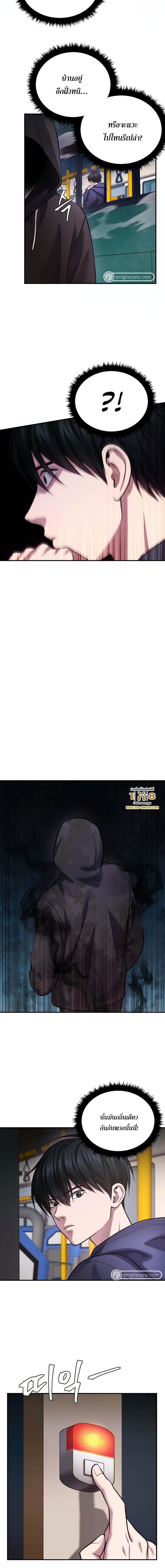 Manga-lc-com อ่านมังงะ อ่านการ์ตูน ออนไลน์ ฟรี Monsters (2022) ตอนที่ 1 2 3 4 5 6 7 8 9 10 11 12 13 14 ฟรี ไม่มีโฆษณา Manga-lc - อ่าน มังงะ อ่าน การ์ตูน ออนไลน์ อ่านมังงะ ฟรี