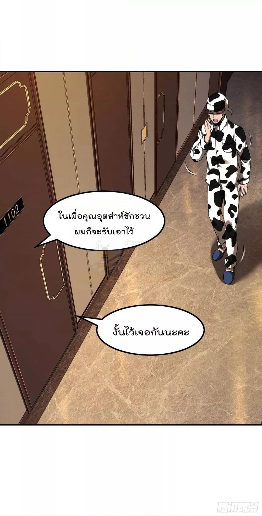 Manga-lc-com อ่านมังงะ อ่านการ์ตูน ออนไลน์ ฟรี ImmortalHusban ตอนที่ 1 2 3 4 5 6 7 8 9 10 11 12 13 14 ฟรี ไม่มีโฆษณา Manga-lc - อ่าน มังงะ อ่าน การ์ตูน ออนไลน์ อ่านมังงะ ฟรี