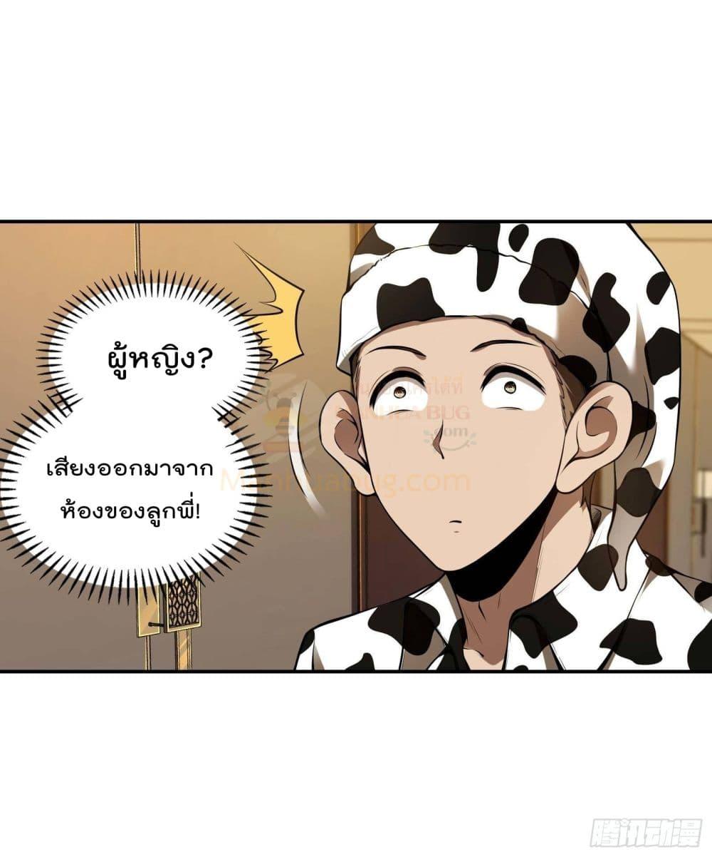 Manga-lc-com อ่านมังงะ อ่านการ์ตูน ออนไลน์ ฟรี ImmortalHusban ตอนที่ 1 2 3 4 5 6 7 8 9 10 11 12 13 14 ฟรี ไม่มีโฆษณา Manga-lc - อ่าน มังงะ อ่าน การ์ตูน ออนไลน์ อ่านมังงะ ฟรี